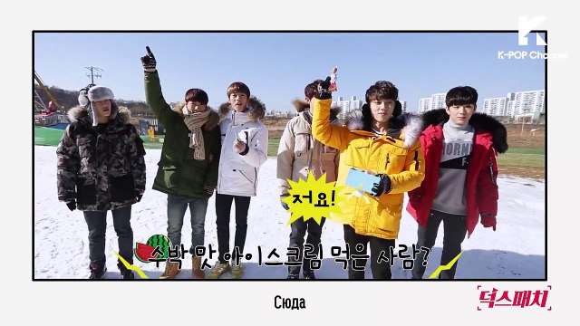 [RUS.SUB][14.01.2015] Deokspatch серия 5 Развлечения в снегу! Русские субтитры