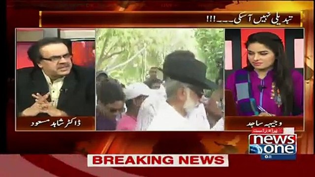 Zalimo Zulfiqar Mirza Araha Hai Karachi...Dr Shahid Masood