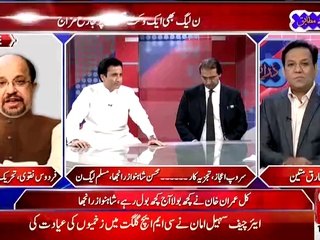 Ap Main Itni Ikhlaki Jurrat Hi Nahi Hai