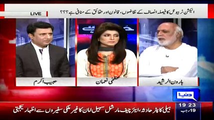 Jitne Election Aaj Tak Huwe Hain Shareef Khandan Ne Dhandali Hi Ki Hai - Haroon Rasheed