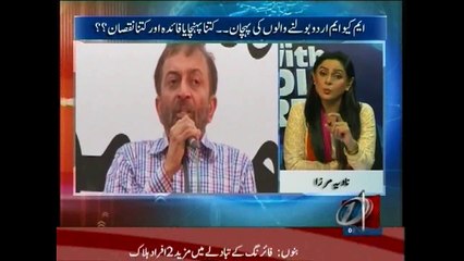 10pm with Nadia Mirza, 08-May-2015