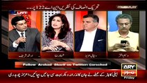 Shehla Raza Response Zulfiqar Mirza Allegation On Asif Ali Zardari