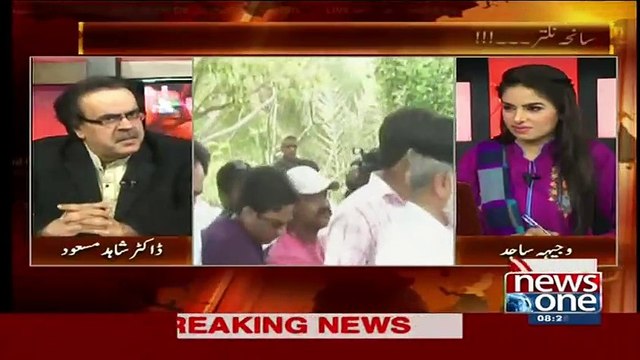 Zalimo Zulfiqar Mirza Araha Hai Karachi…Dr Shahid Masood