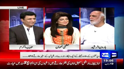 Haroon Rasheed Telling That What India Thinking After This Aircrash