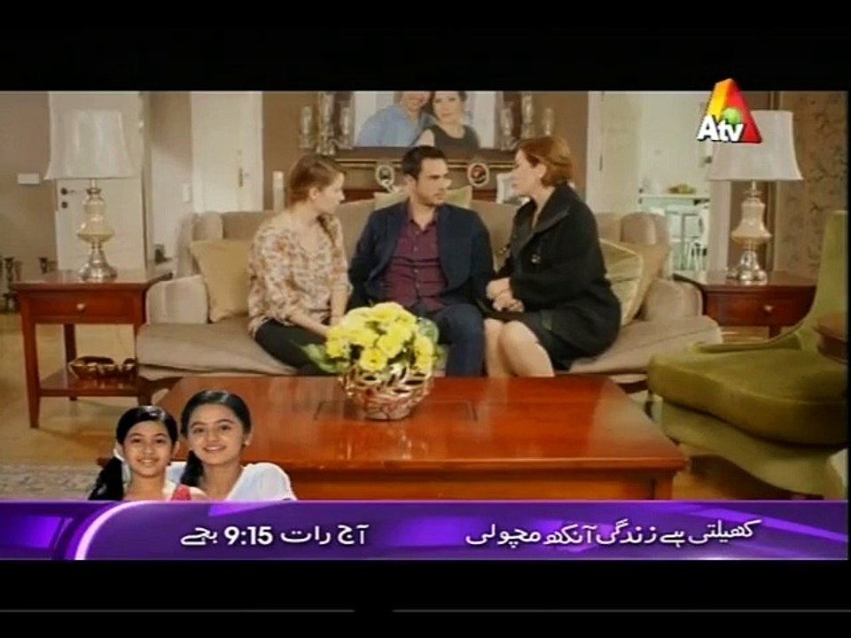 Ek pyar kahani Episode 80 Part 4