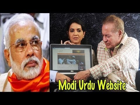 Salman's Father Salim Khan Launch Urdu Website For Modi