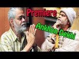 Grand Premiere Of Film Ankhon Dekhi | Neha Dhupia