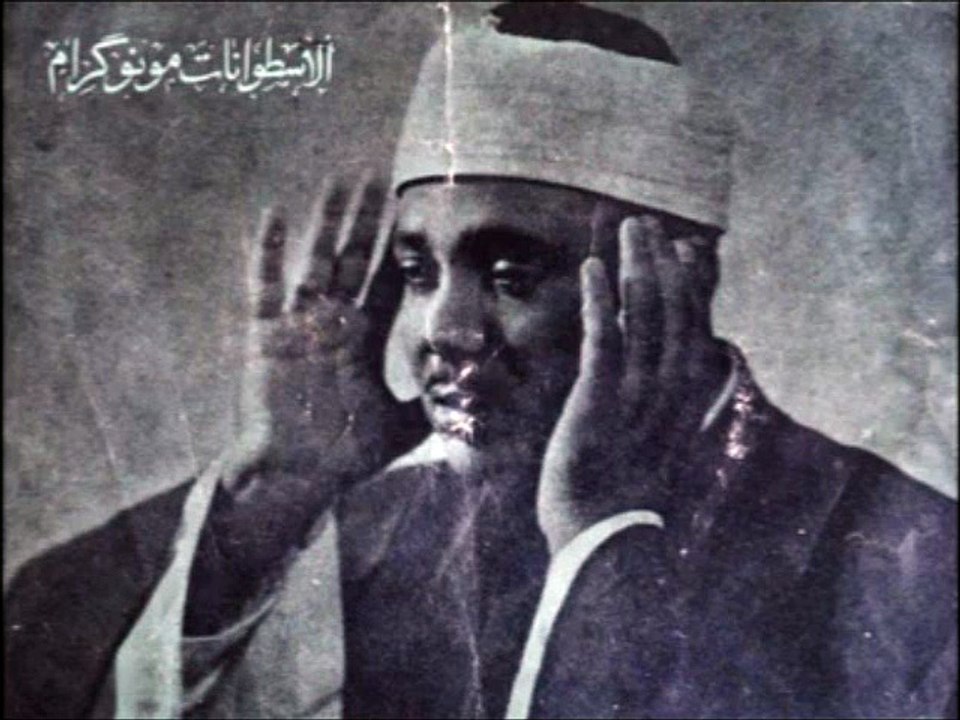 Abdelbasset Abdessamad عبد الباسط عبد الصمد