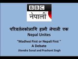 Pahila Madhesi OR Pahila Nepali: BBC Debate- Prashant Singh