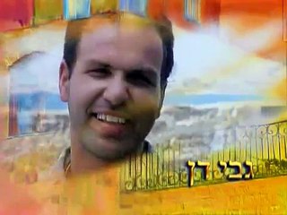 תמונות יפואיות פרק 4 חלק א