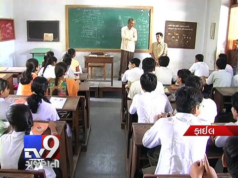 Why seats reserved under RTE remains vacant in schools? - Tv9 Gujarati