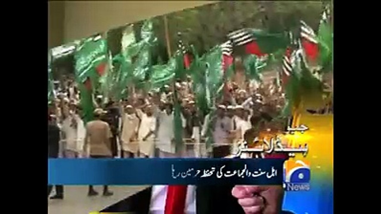 #لبیک_حرمین #جیو نیوز :#دفاع #حرمین شریفین ریلی