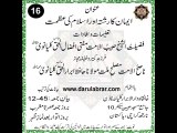 Emaan ka Rishta aur Islam ki Azmat-Mufti Afzal ul Haq Kalyanvi