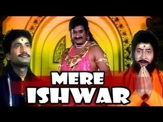 Mere Ishwar Full Movie Part 1