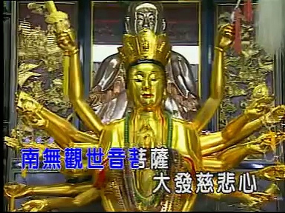 Buddha Song