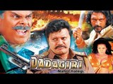 Dadagiri Nahi Chalegi Full Movie Part 4