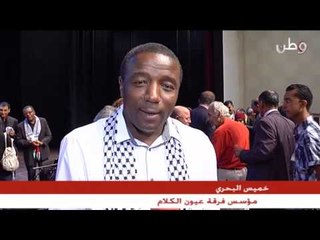 اصوات تونسية تغني لفلسطين