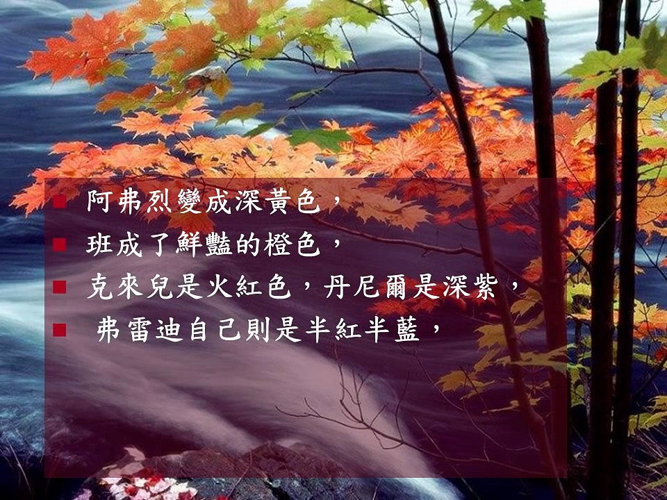 一片葉子