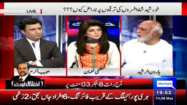 Haroon Rasheed Badly Criticise Those Peoples Of Says Bad Things About Gen Kayani