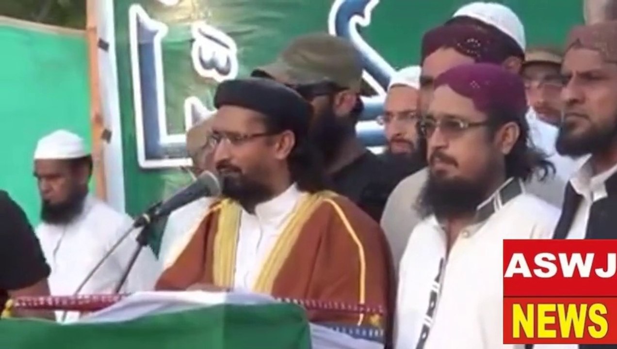 علامہ غازی اورنگزیب فاروقی تحفظ حرمین شریفین مط...
