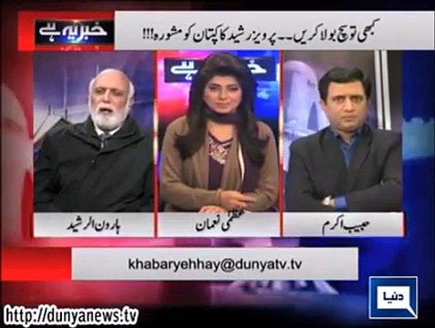 Haroon Rasheed Bashes Pervez Rasheed and PMLn for Saying that There is No Rigging in NA-125 - Must Watch