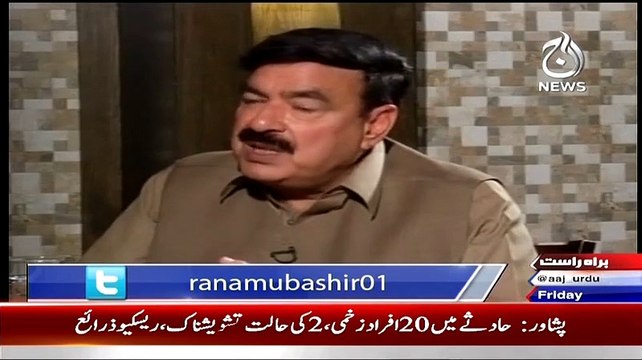 Zulfiqar Mirza Ka Aap non serious Na Lein PPP Ka Image Punjab Mein Hi Nhie Sindh Mein Bhi Khattam