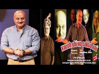 Anupam Kher Completed 300th Show Of ''Kuch Bhi Ho Sakta Hai''