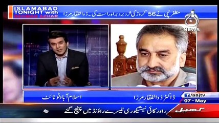 Muzafar hussain Tapi 56 Cror Rupe Kha chuka Tha 44 cror ki Summry Asif zardari Ke Paas He