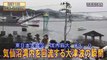 Shocking!! Video, of Tsunami ravaging Kesennuma port. MUST WATCH !!!.flv