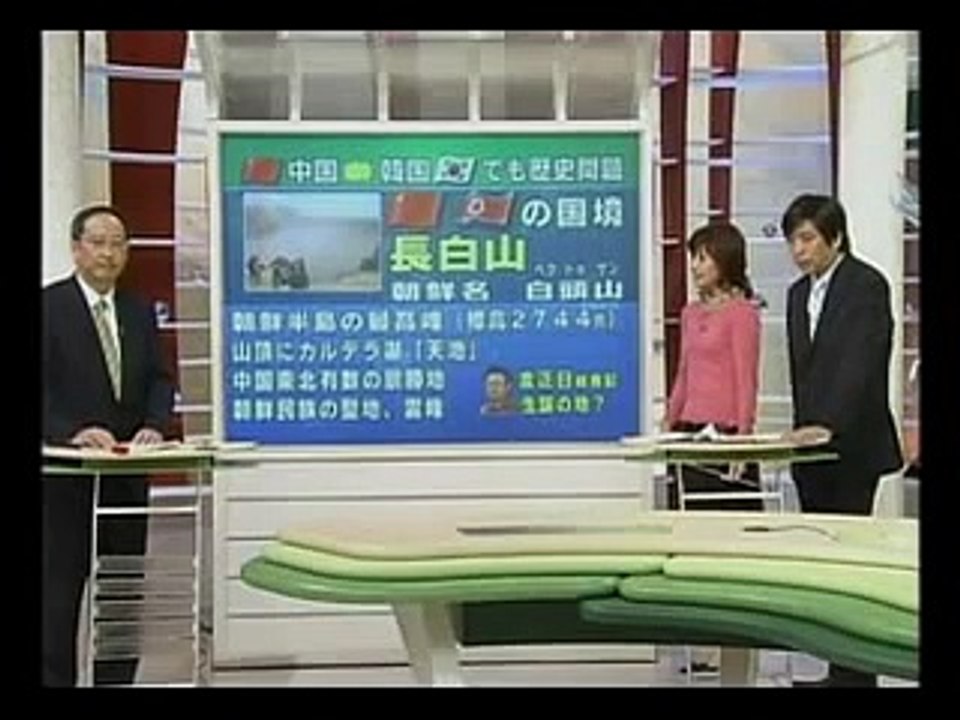 中国　vs 韓国　歴史問題