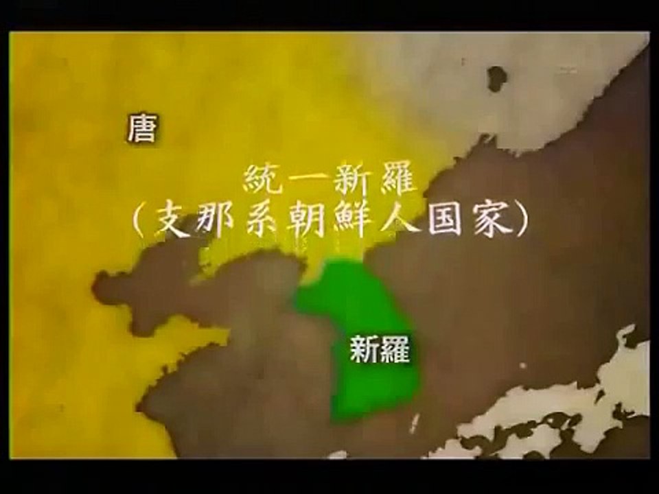 【新羅の入寇・犠牲者への鎮魂】_韓国・朝鮮人の日本侵略①