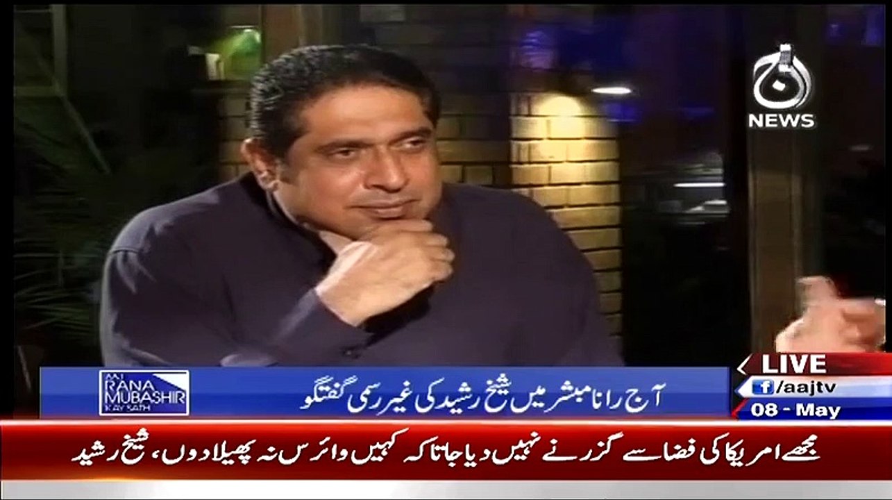 Agar Imran Khan Or Un Ki Party Mera Saath De Deti tou Mein Nawaz Sahrif Ko Din Mein Tare Dikha Deta