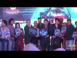 Shree Movie 1st Look And Music Launch