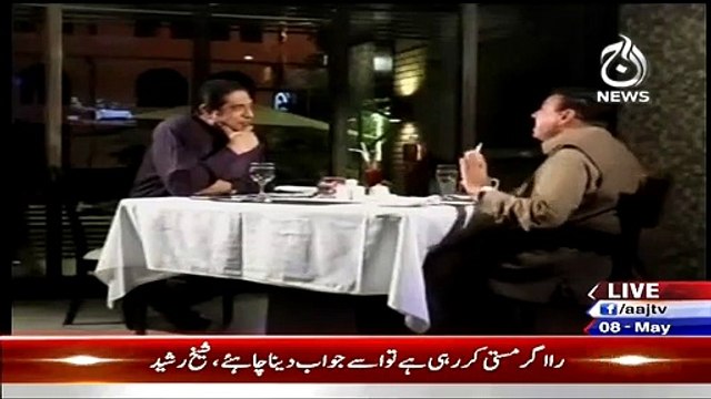 Rana Mubashir Ne Sheikh Rasheed Se Aisa Kiya Sawal Poocha Ke Woh Un Par Ghusa Ho Gaye