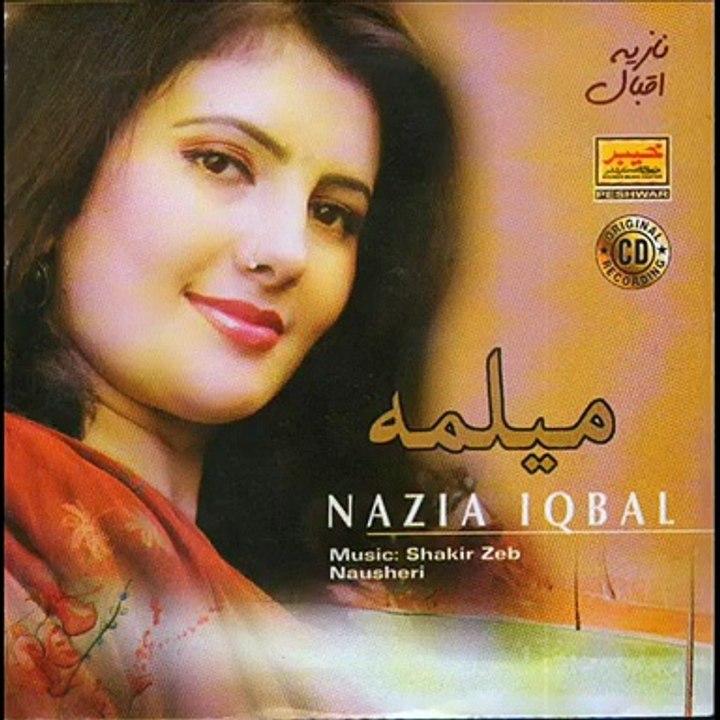 Nazia Iqbal New Pashto Song 2015 - Bewafa Yara