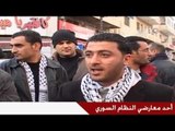 شجار بين مؤيدي و معارضي الأسد وسط رام الله
