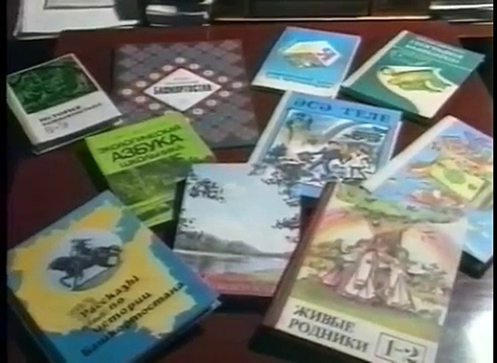 staroetv.su / Как поживаешь, Уфа? (РТР, сентябрь 1993)