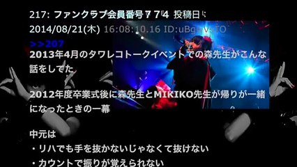 BABYMETAL-振り付け氏MIKIKO先生「やっぱSU-METAL天才だわ」