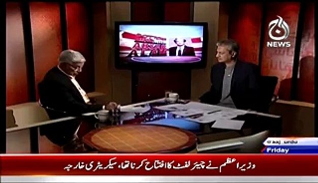 Khawaja Asif Ne KPK Mein Load Sheding Karne Ki Dhamki Di di