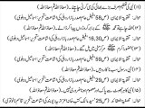 Deobandion wahabion k Aqaid. وہابیوں دیوبندیوں کے گندے عقایئد'' اللہ جھوٹ بول سکتا ہے۔ استغفِرُاللہ