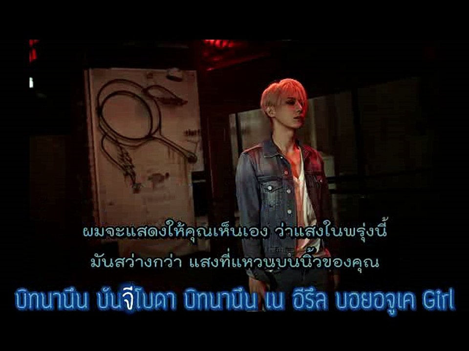 [THAI SUB] Break up with him - Jang hyunseung (Beast) feat.dok2