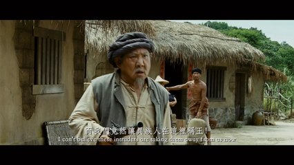 《賽德克‧巴萊》五分鐘精華版(HD) - Seediq Bale - 5 mins promo reel - English subtitled