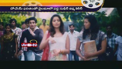 Dochey Movie changed Director Sudheer Varma (09 - 05 - 2015)
