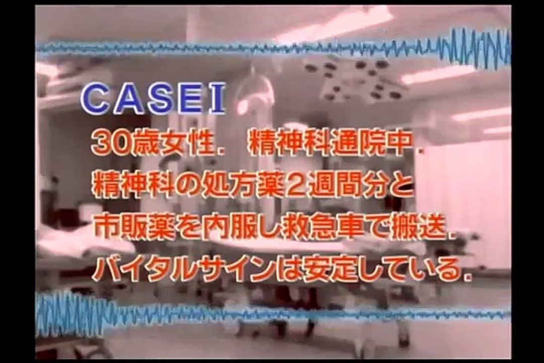 【医療動画】Dr 林の笑劇的救急問答２〈下巻〉 サンプル動画（医学）講師：林 寛之 先生