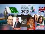 British Pakistani successful candidates