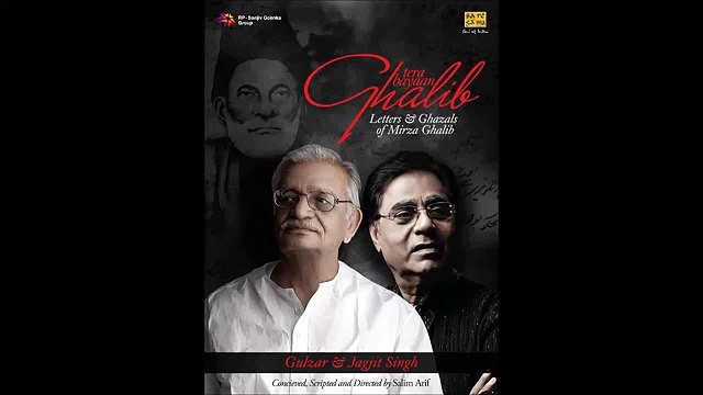 Tera Bayaan Ghalib.. Jagjit Singh & Gulzar (Part 2)