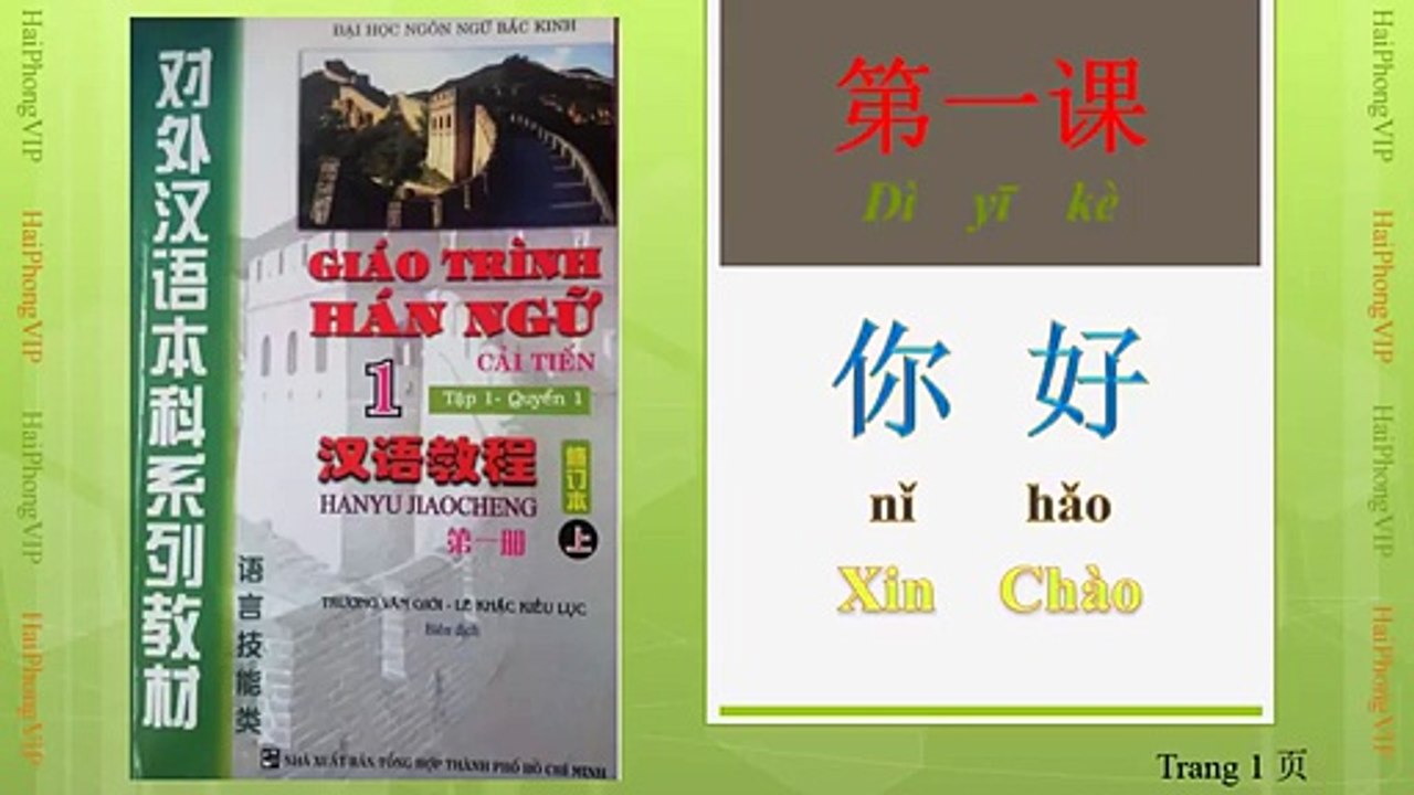 Giáo trình hán Ngữ Bài 1 phần 2 - xo so gia lai