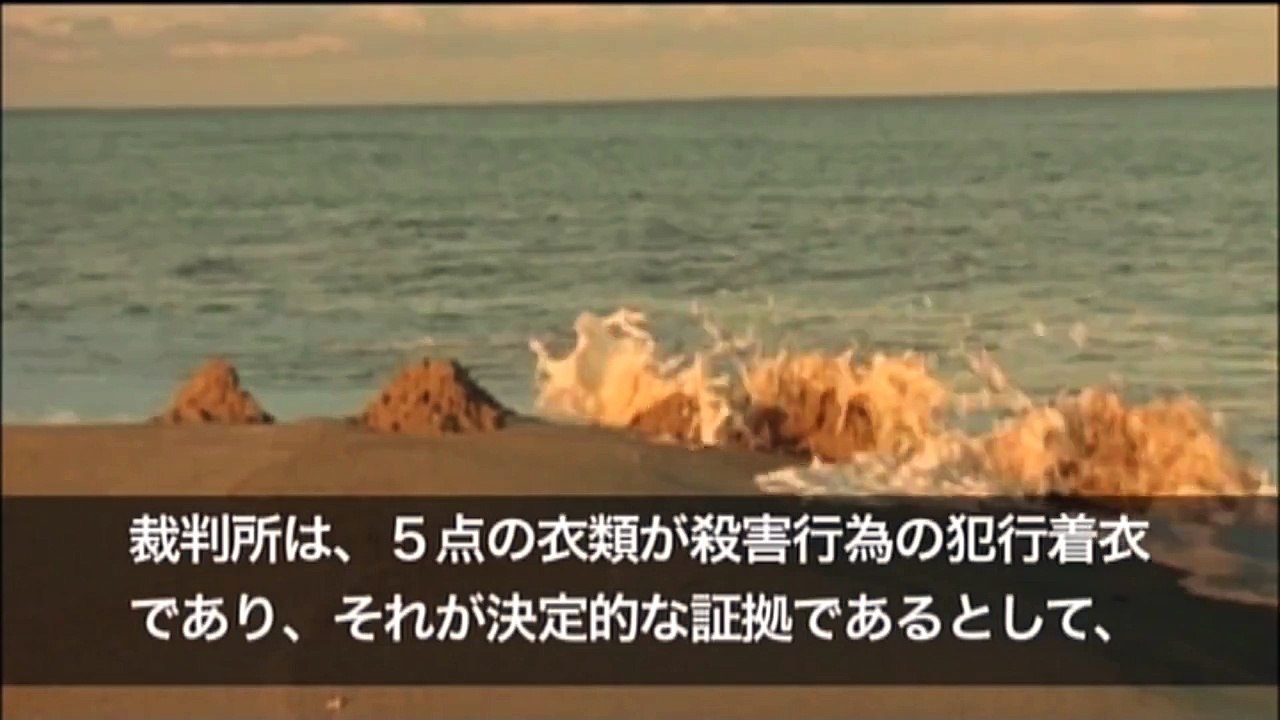袴田事件とは （映画 BOXより）