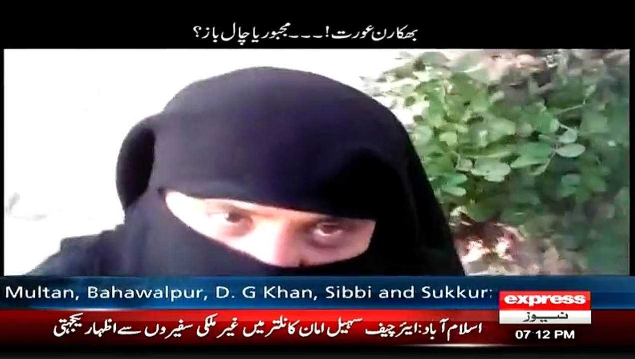 What Fake Lady Beggar Said To Anchor After She Caught Red Handed -