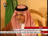 العراق ||  المالكي يجدد اتهام السعودية بدعم الإرهاب